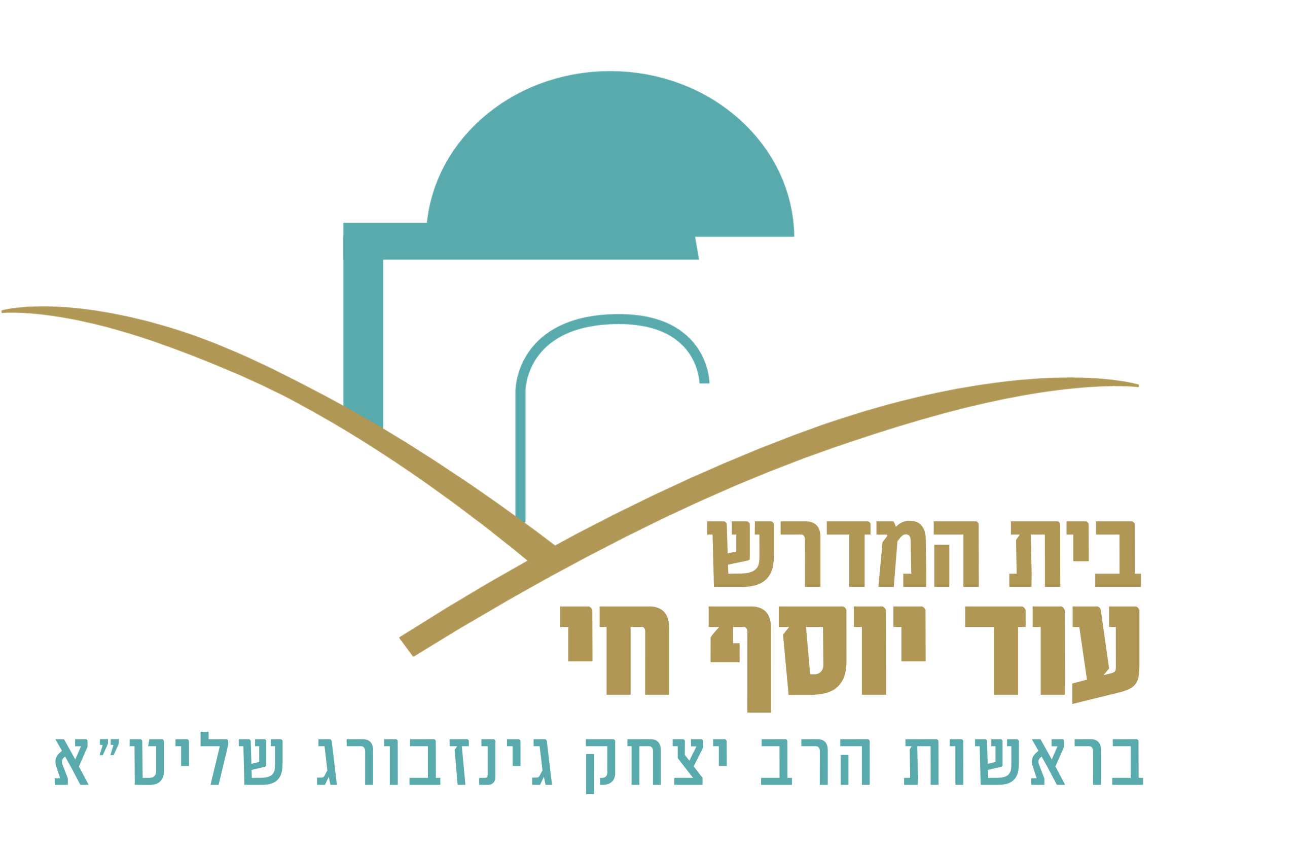 לוגו ישיבת עוד יוסף חי